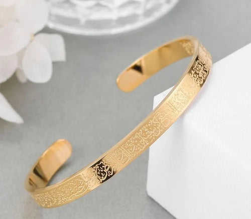 Ayet El-Kürsi Bileklik Gold Çift
